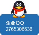 在線咨詢