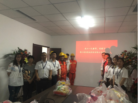 公司工會(huì)積極開展“六一”關(guān)愛職工子女活動(dòng)簡(jiǎn)報(bào)(圖3)