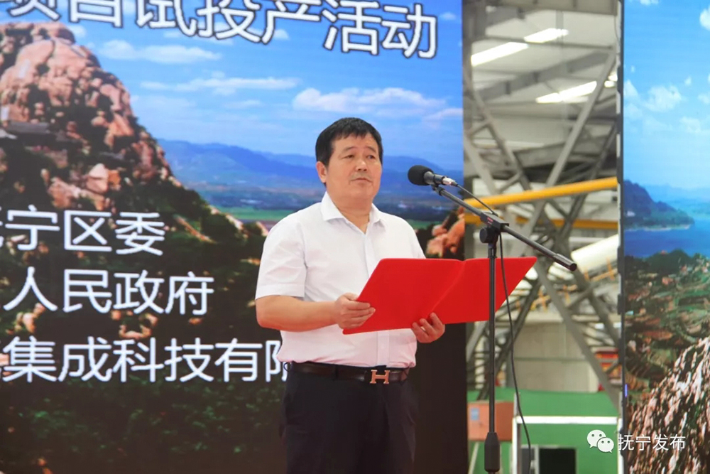 秦皇島精工綠筑裝配式產業(yè)基地項目試投產活動圓滿成功(圖3)
