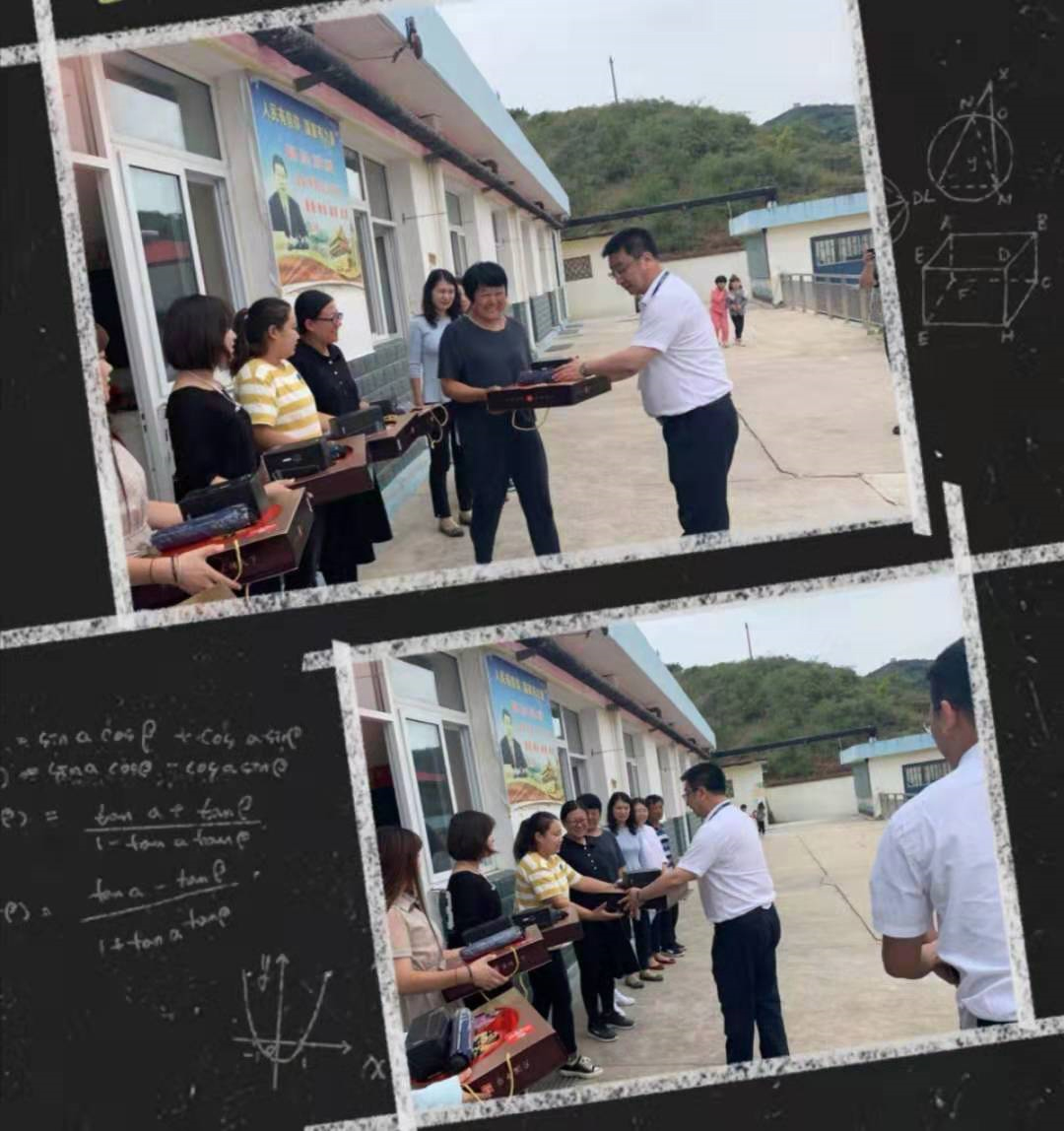 老師，您辛苦了！(圖1)